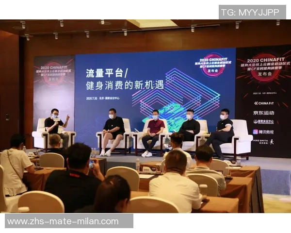 悦和体育俱乐部携手打造健康生活新方式助力全民健身热潮